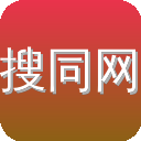 搜同网
